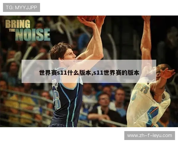 北美主场buff拉满！外媒预测S16将成为史上最激烈全球赛，s11北美s赛有哪几个队伍